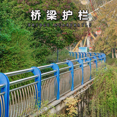 Moderno Q235 Q345 Ferro Estrada de Segurança Barreira Ponte Guarda